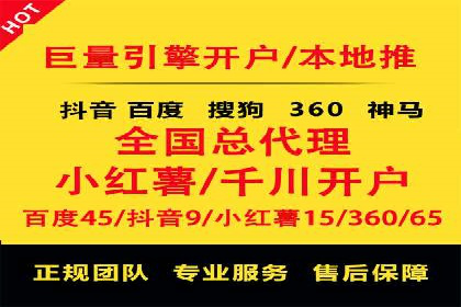 成功案例解析：SEM竞价托管运营策略